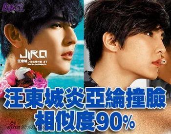 瑞莎爆料汪东城视频 第3张 瑞莎爆料汪东城视频 第3张